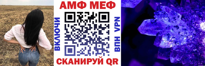 Амфетамин 98%  цена   Прокопьевск 