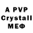 Alpha-PVP Соль O. Dragonsss