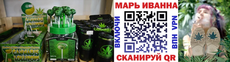 Cannafood конопля  Прокопьевск 