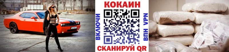 где купить наркотик  Прокопьевск  mega как зайти  Cocaine Колумбийский 