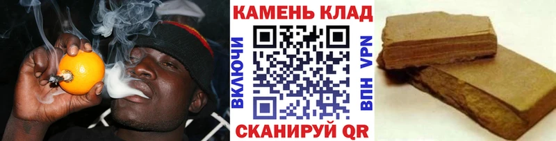 ГАШ хэш  Прокопьевск 