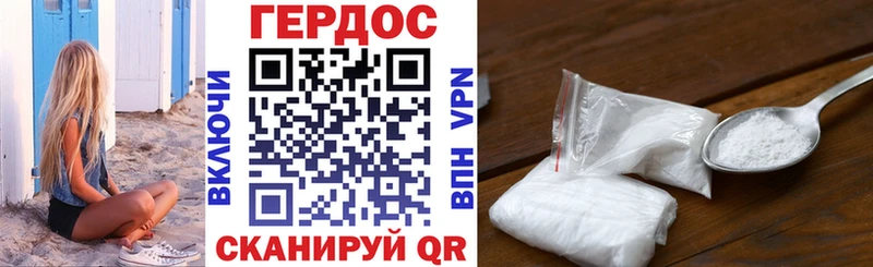 Героин Heroin  Прокопьевск 