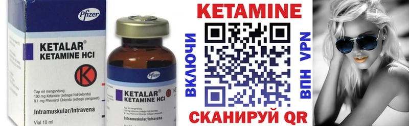 hydra вход  Прокопьевск  КЕТАМИН VHQ 