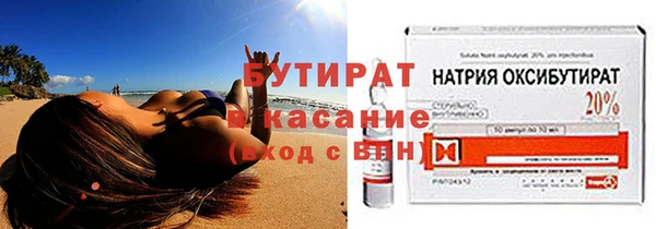 марихуана Верхнеуральск