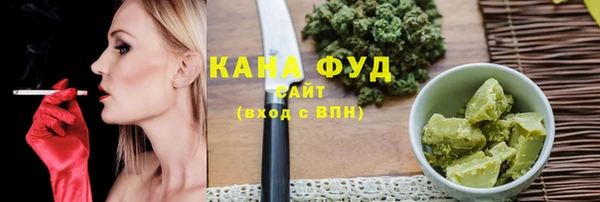 бутик Верхний Тагил