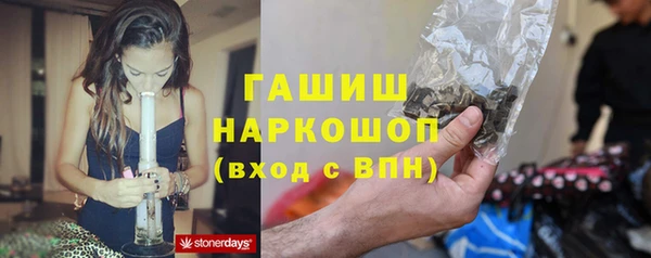 марихуана Верхнеуральск