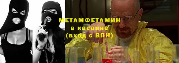 бутират Богородск