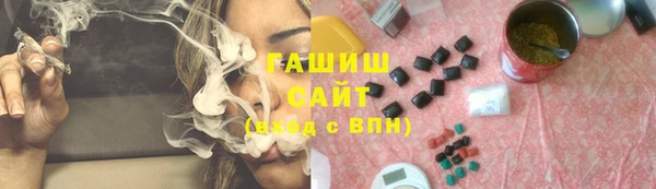 бутик Верхний Тагил