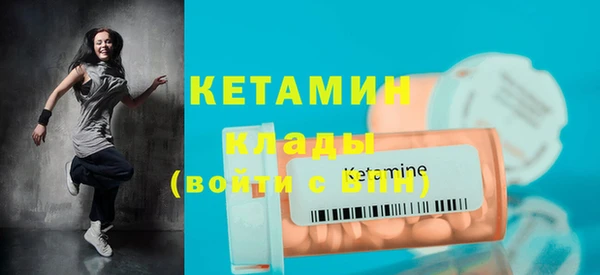 бутик Верхний Тагил