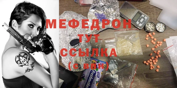 марихуана Верхнеуральск