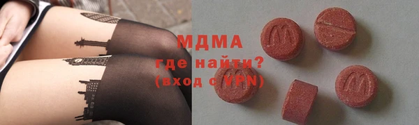 бутик Верхний Тагил