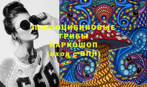 бутик Верхний Тагил
