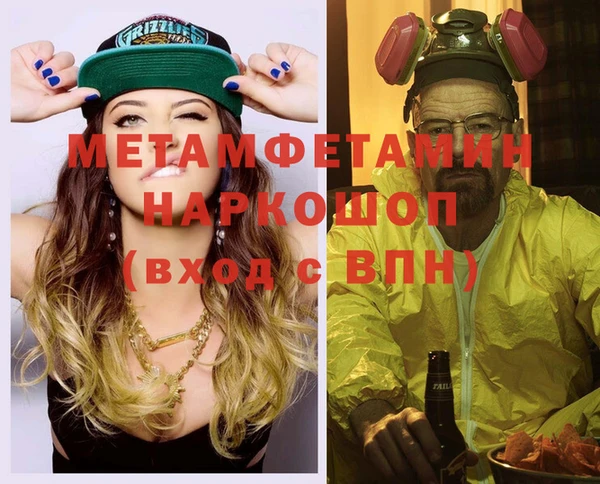 марихуана Верхнеуральск