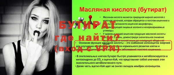 марихуана Верхнеуральск