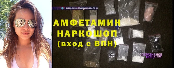 бутик Верхний Тагил