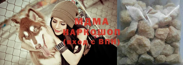 марихуана Верхнеуральск