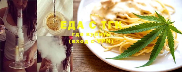 марихуана Верхнеуральск