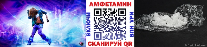 МЕТАМФЕТАМИН винт  Прокопьевск 