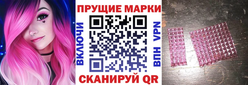 Марки 25I-NBOMe 1,5мг  продажа наркотиков  Прокопьевск 