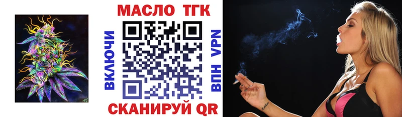 кракен зеркало  Прокопьевск  ТГК вейп 